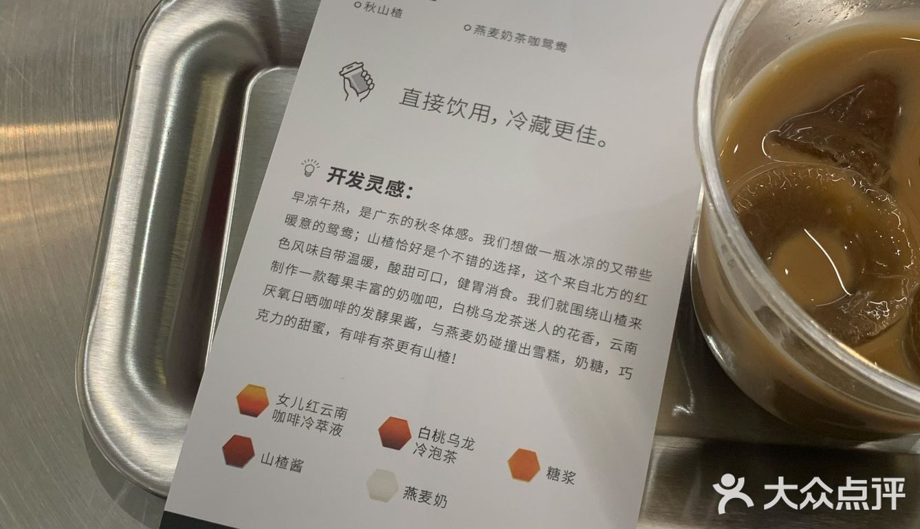 广州咖啡季｜隔壁工坊·初