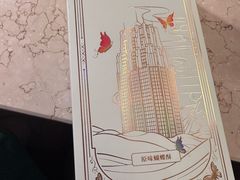 -上海国际饭店
