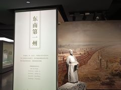 -中国京杭大运河博物馆