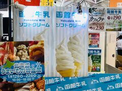 -中部国际机场