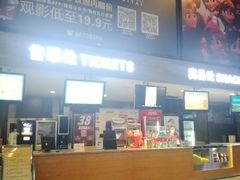 -金逸影城(南湖店)