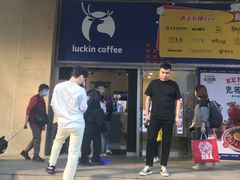 -瑞幸咖啡(太阳百货店)