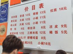 -子午路张记肉夹馍(翠华路店)