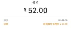 -金百门·顺德海鲜酒家(陈村店)