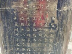 -蔡文姬纪念馆