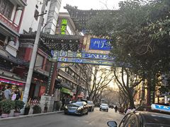 -湘子庙