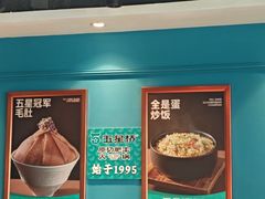 -五星桥原切肥牛火锅·30年专注好牛肉(湖塘店)