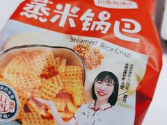 -华润万家便利超市(西安旭景名园店)