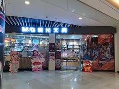 -悦乐坊