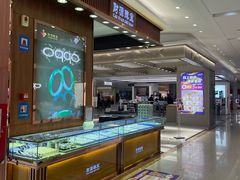 -海珠新都荟城光荟(海珠店)