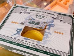 -勿理堂(西村店)