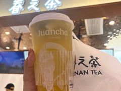 -眷茶(大卫城10楼店)