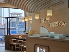 -满江悦手作点心(开元地中海店)