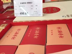 -北京稻香村(方庄店)