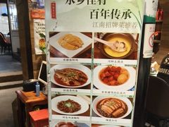 -西塘人家•黑金冠本地好店