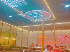 -王扯火胖哥烤生蚝(眉山首店)