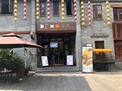 门面-DEMO黛慕蛋糕(三街两巷店)
