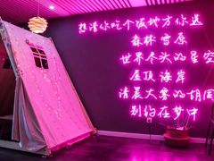 -公园北鹿·铃兰餐厅(齐盛湖店)