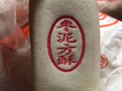 -北京稻香村(西单购物中心店)