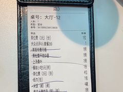 -秋色客家菜(南山店)
