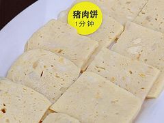 -全好食潮汕牛肉火锅(泗洲路店)