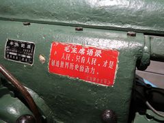 -柳州工业博物馆