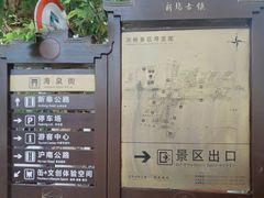-上海鲜花港