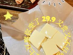 -一本久捷(新福店)