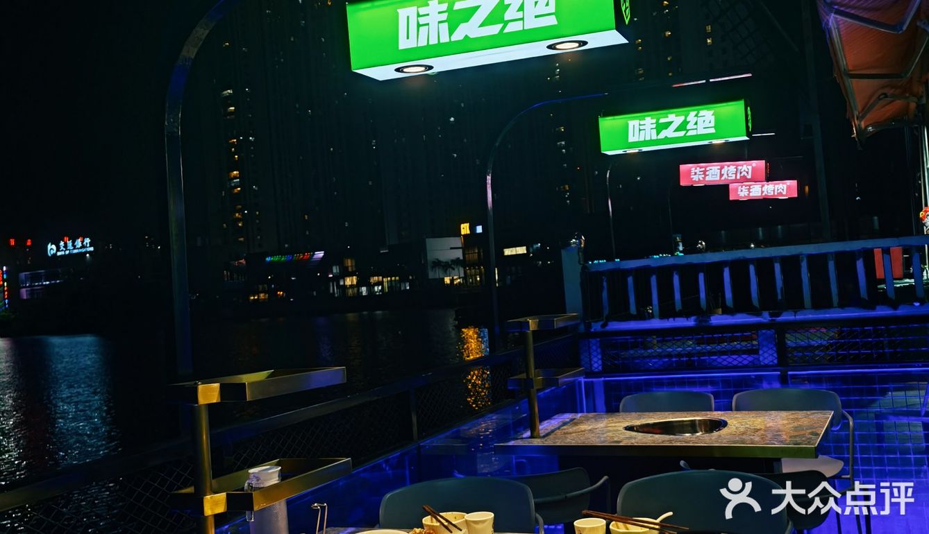 泉州探店·味之绝热血美蛙鱼头火锅