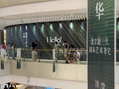 -北京清河万象汇