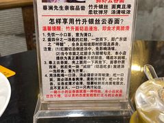 -丽的面家(多宝路店)