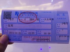 -佳兆业国际影城(鞍山店)