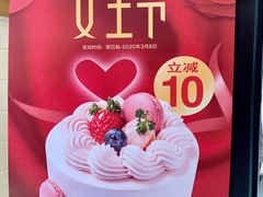 -味多美(民星路店)