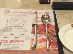 -芭菲盛宴·环球美食(解放碑英利国际店)