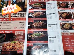 -锦尚阁烤鱼•天津菜(宣武门胡同店)