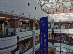 -大悦城(沈阳中街店)