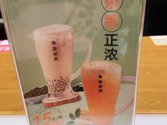 -呷哺呷哺 黄金牧场 (中发百旺店)
