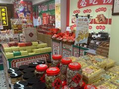 -赞记龙凤礼饼(龙津路店)
