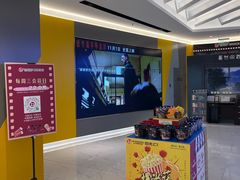 -百老汇影城(远洋城店)