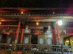 -林坑古村落
