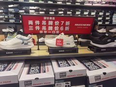 -法雅体育工厂店(皂君庙路店)