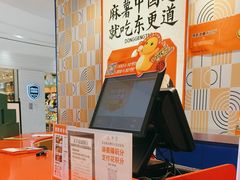 -東更道点心行(崂山丽达店)