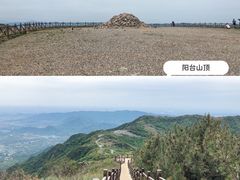 -妙峰山风景名胜区