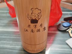 -江南濑粉店(文华路店)