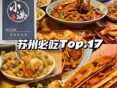 -红小满休闲餐厅(十全街店)