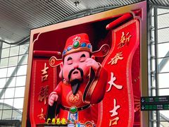-广州白云国际机场-T2航站楼