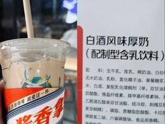 -瑞幸咖啡(国际珠宝交易中心店)