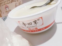 -李四辈(众意路9店)