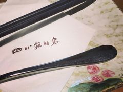 -四小姐的店(王府井店)
