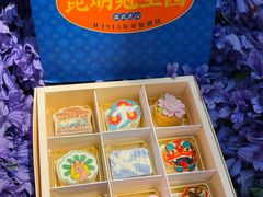 -昆明冠生园·蛋糕·面包(南强街店)